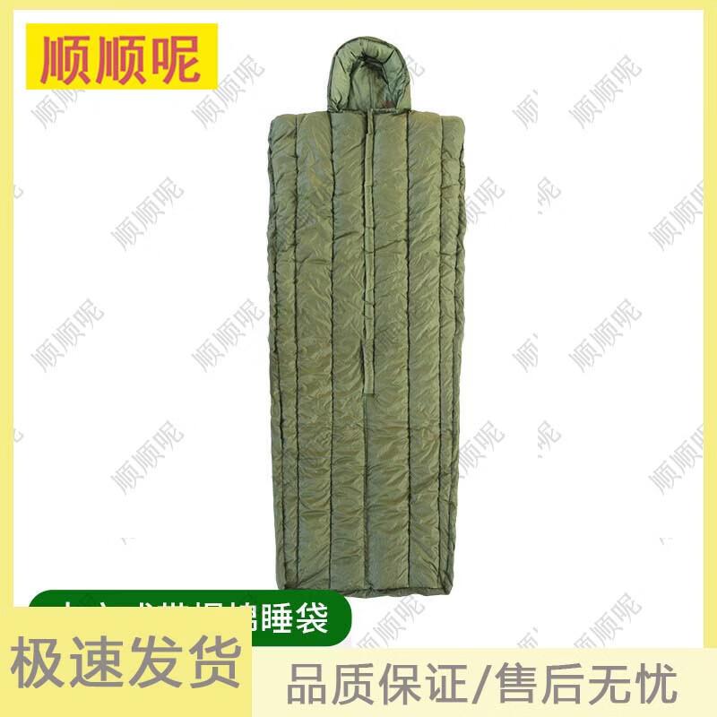 Saco de dormir tipo abrigo camuflaje Shunshun Wearable