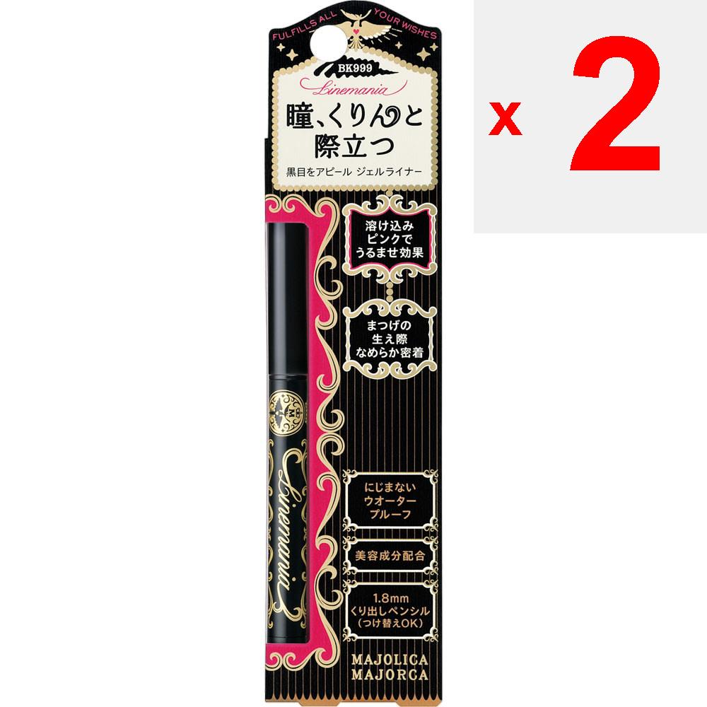 Shiseido Majolica Majorca Line Mania 0.1g Eye Makeup Eyeliner Turn the Cartridge In the Direction of the Arrow To Set It In Place. To Remove the Cartr