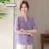 Women's Elegant Short-Sleeve Two-Piece Summer Outfit