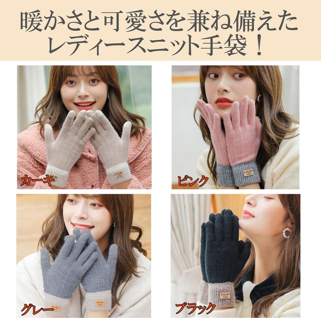 Miyubard Cold Weather Smartphone Perfect for Bicycle Commuting and Gift Women's Gloves, Protection, Compatible, Warm, Fluffy, School, (Black)