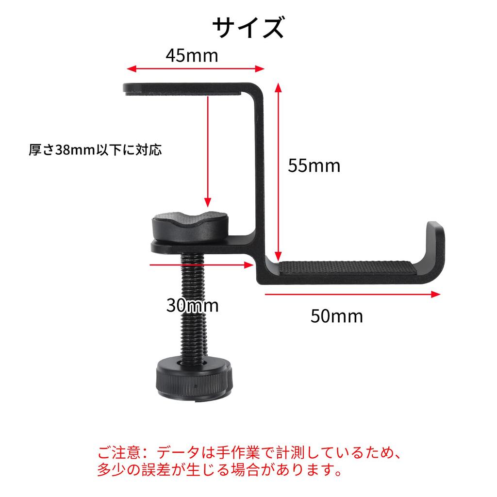 aceyoon Lightweight Headphone Aluminum Alloy Headphone 2kg Load Desk Fits Desks Up to 38cm Organizes Stand, Hook, Sturdy, Capacity, Hook, Thick,
