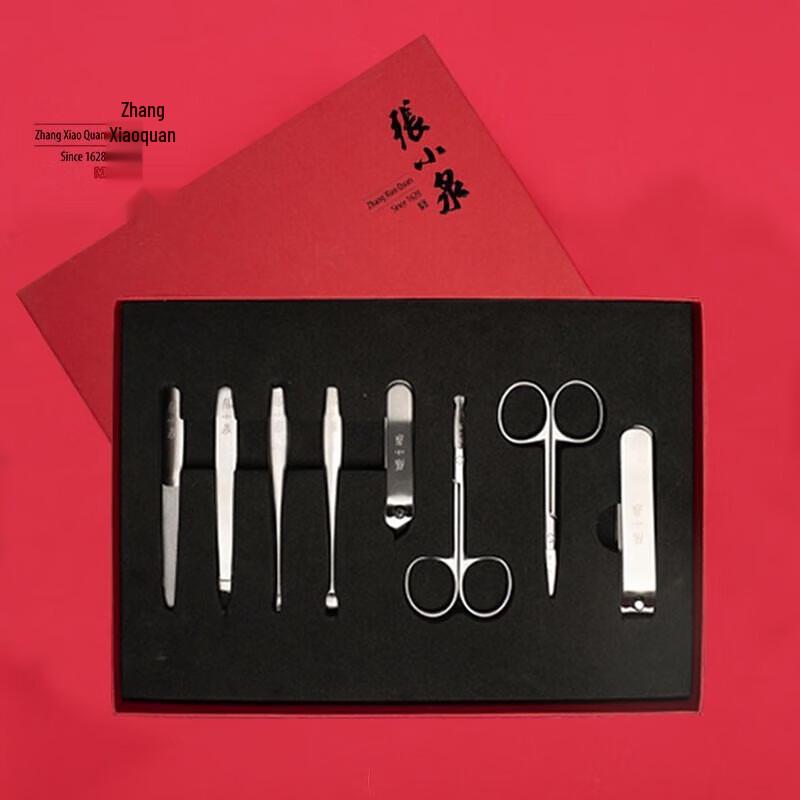 

Zhang Xiaoquan Ruyi 8-Piece Manicure & Pedicure Set with Electric Nail Clipper