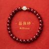 Cinnabar Purple Gold Sand Crystal Bracelet, Translucent Sand Bracelet for Women, Hetian Jade National Style Single Strand Bracelet