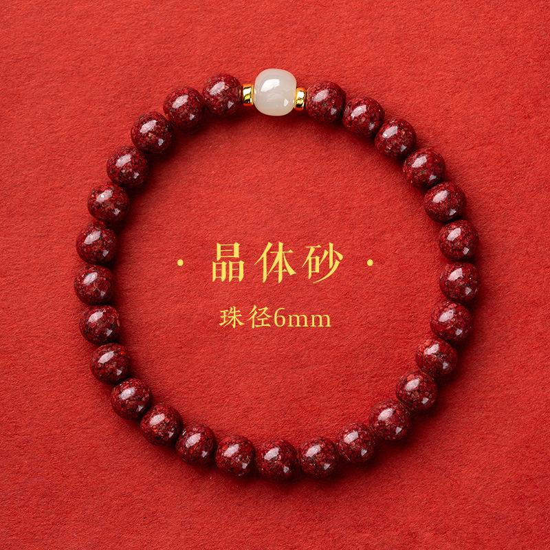 

Cinnabar Purple Gold Sand Crystal Bracelet, Translucent Sand Bracelet for Women, Hetian Jade National Style Single Strand Bracelet 6mm Crystal Sand【One hu
