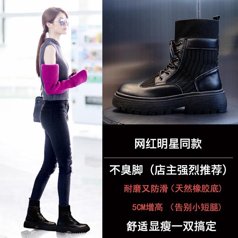 Boots women's new autumn and winter mid-tube leather women's shoes fashion elastic short boots Martin boots women's trend