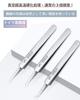 Set of Precision Tweezers with Tip 10x Magnification Storage and Tweezers for Blackhead Hair and Blackhead 6-Piece 0.1mm Width, Heat-Treated, Mirror,