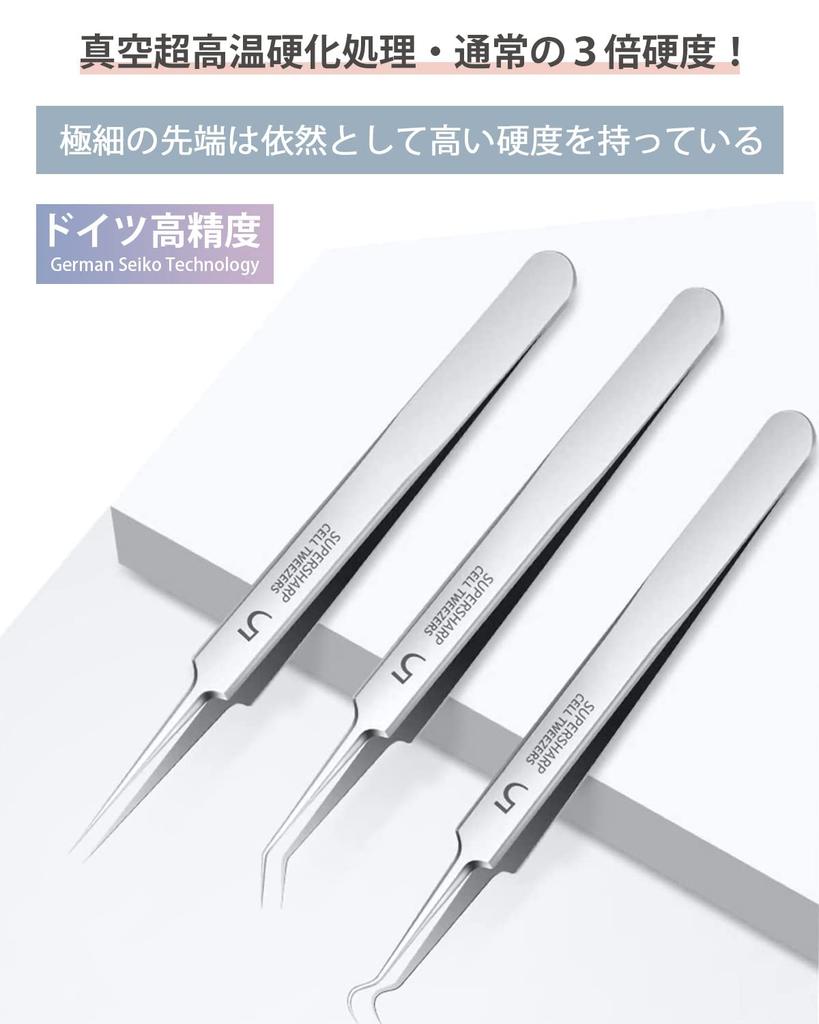 Set of Precision Tweezers with Tip 10x Magnification Storage and Tweezers for Blackhead Hair and Blackhead 6-Piece 0.1mm Width, Heat-Treated, Mirror,