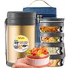 TAFUCO 316SS Multi-Layer Vacuum Insulated Lunch Box