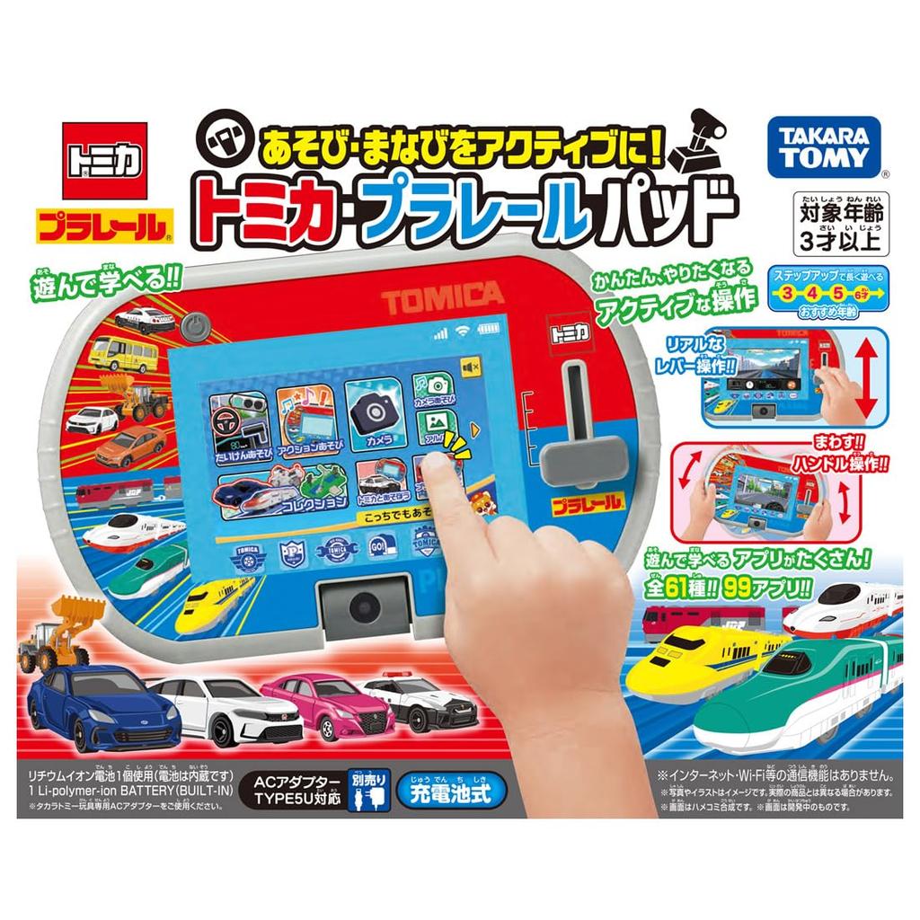 TAKARA TOMY Aktivně hrajte a Tomica Plarail Pad se učte!