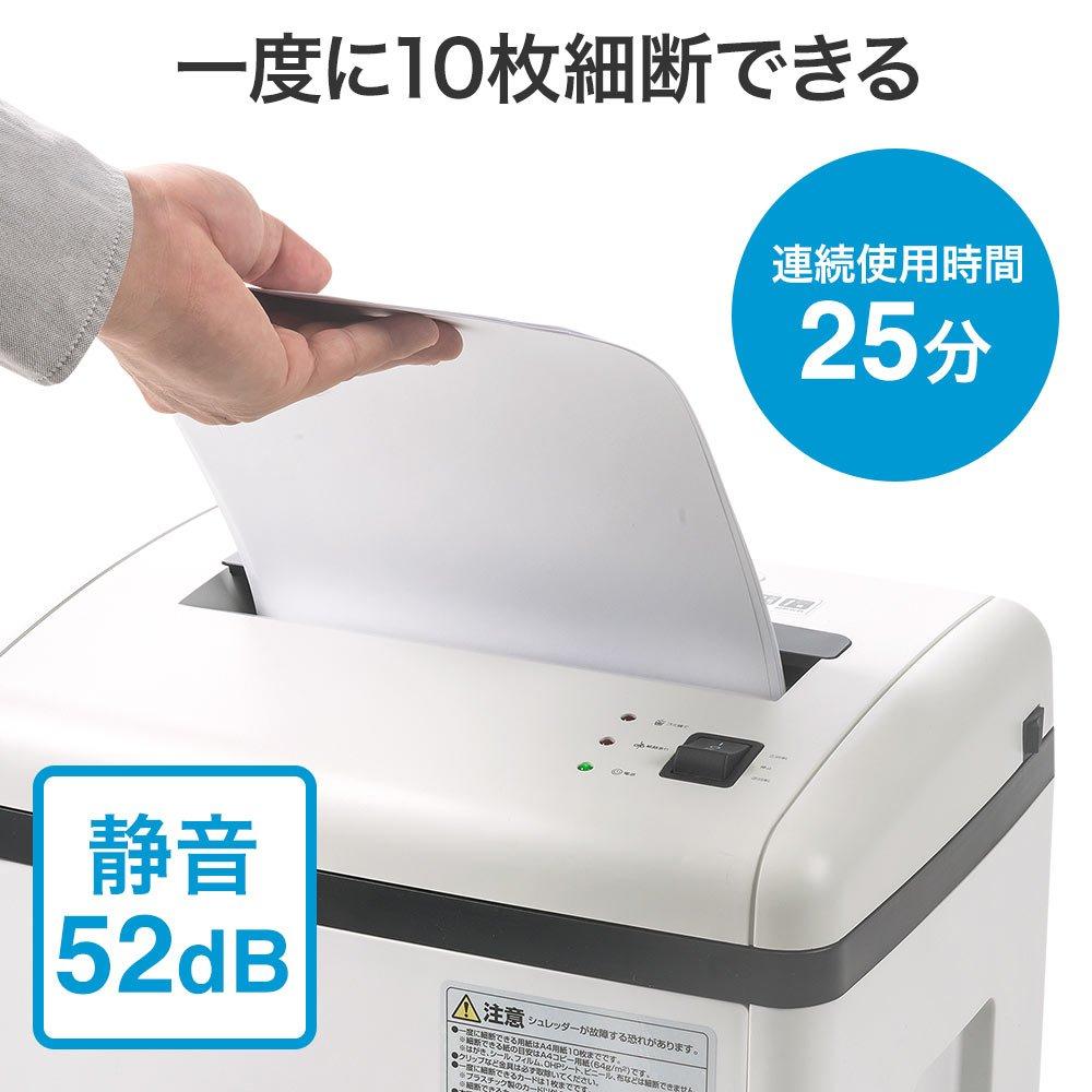 Aktenvernichter für gewerbliche Nutzung, 25 Minuten Dauerbetrieb, ultrakleine Mikroblattkapazität, kompatibel mit E-Supply-Nutzung, leise, Schnitt, A4/10-Schnitt, 22 l,