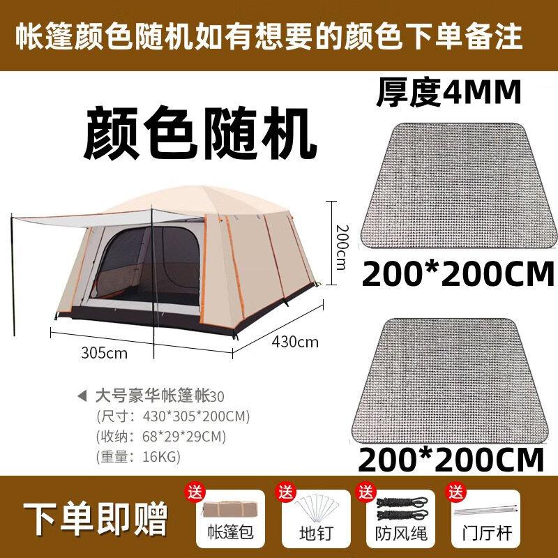 OEING 8-12 Person Large Camping Tent with Mat