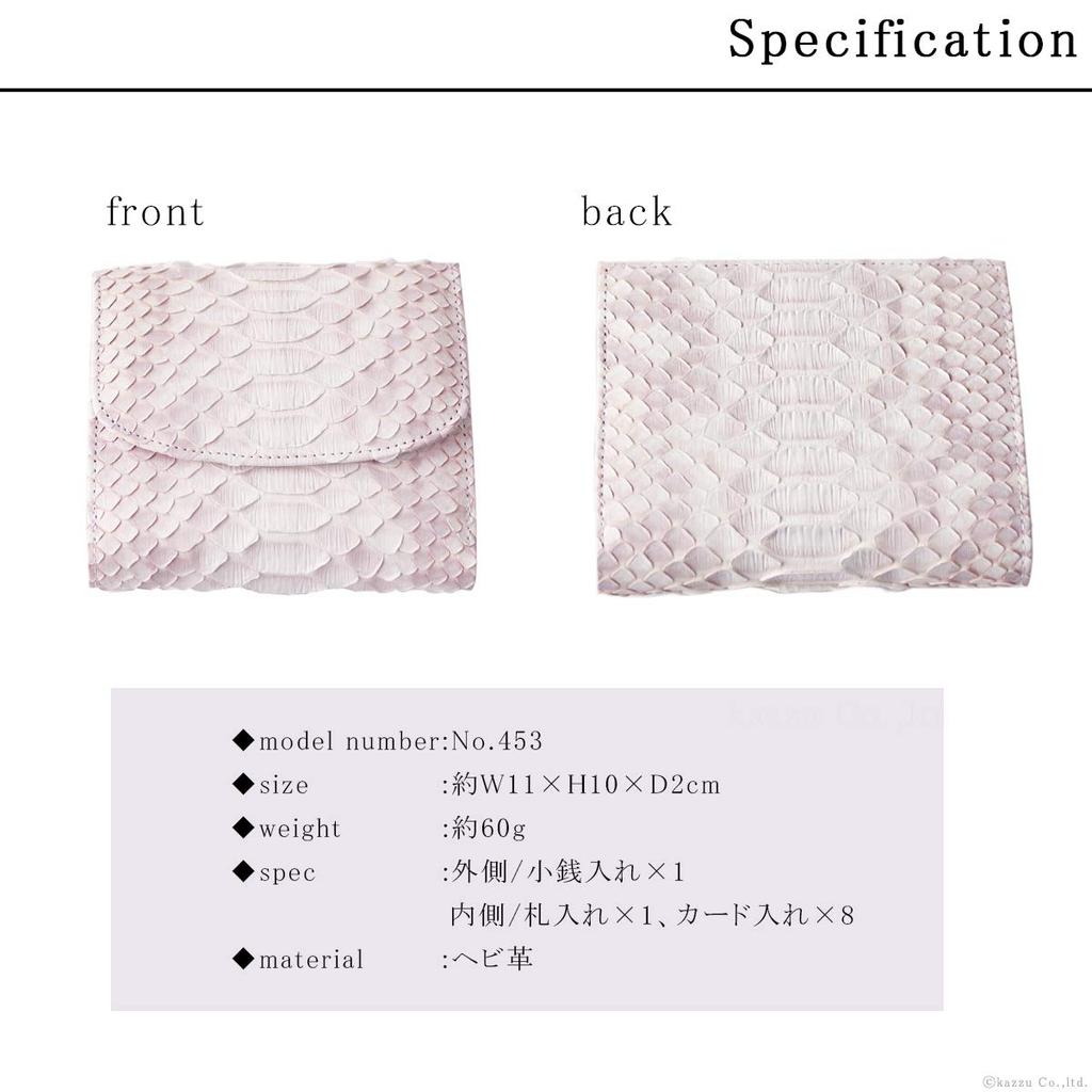 VIA DOAN Bran Python Bifold Wallet 453 Elfenbein