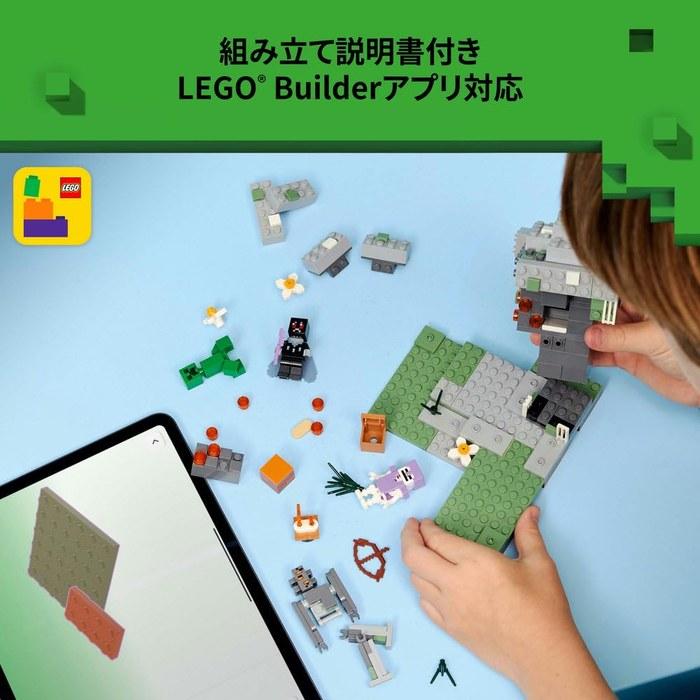 LEGO Minecraft Pale Garden 21586 (Multicolor, 12cm x 16cm x 15cm)