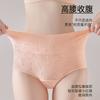 Large Size High Waisted Jacquard Cotton Women's Underwear with Probiotic Antibacterial Crotch