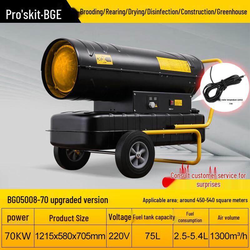 BGE Industrial Diesel/Fuel Heater