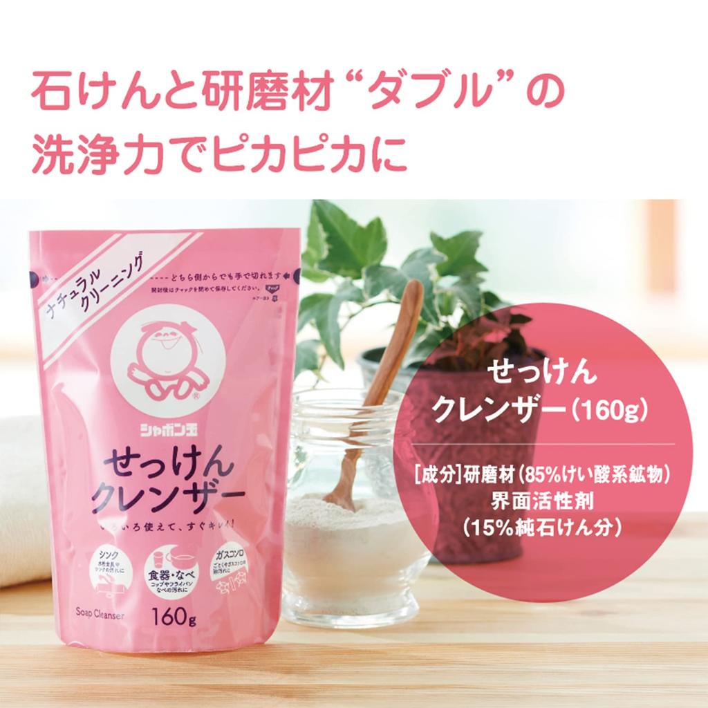 Soap Bubble Soap Soap Cleanser 160g Powder Type Natural Cleaning Additive-free