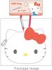 Tees Factory Sanrio Characters Plush Zipper Mascot with Hello H100 x W125 x D65mm Carabiner, Kitty, SR-5546601KT,