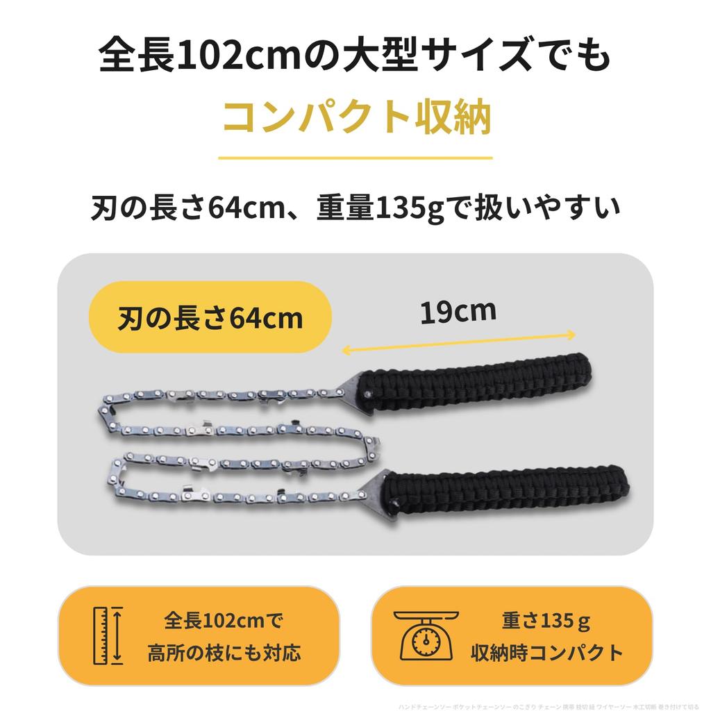 Letaya Hand Chainsaw Pocket Chainsaw Saw Chain Mobile Branch Cutting
