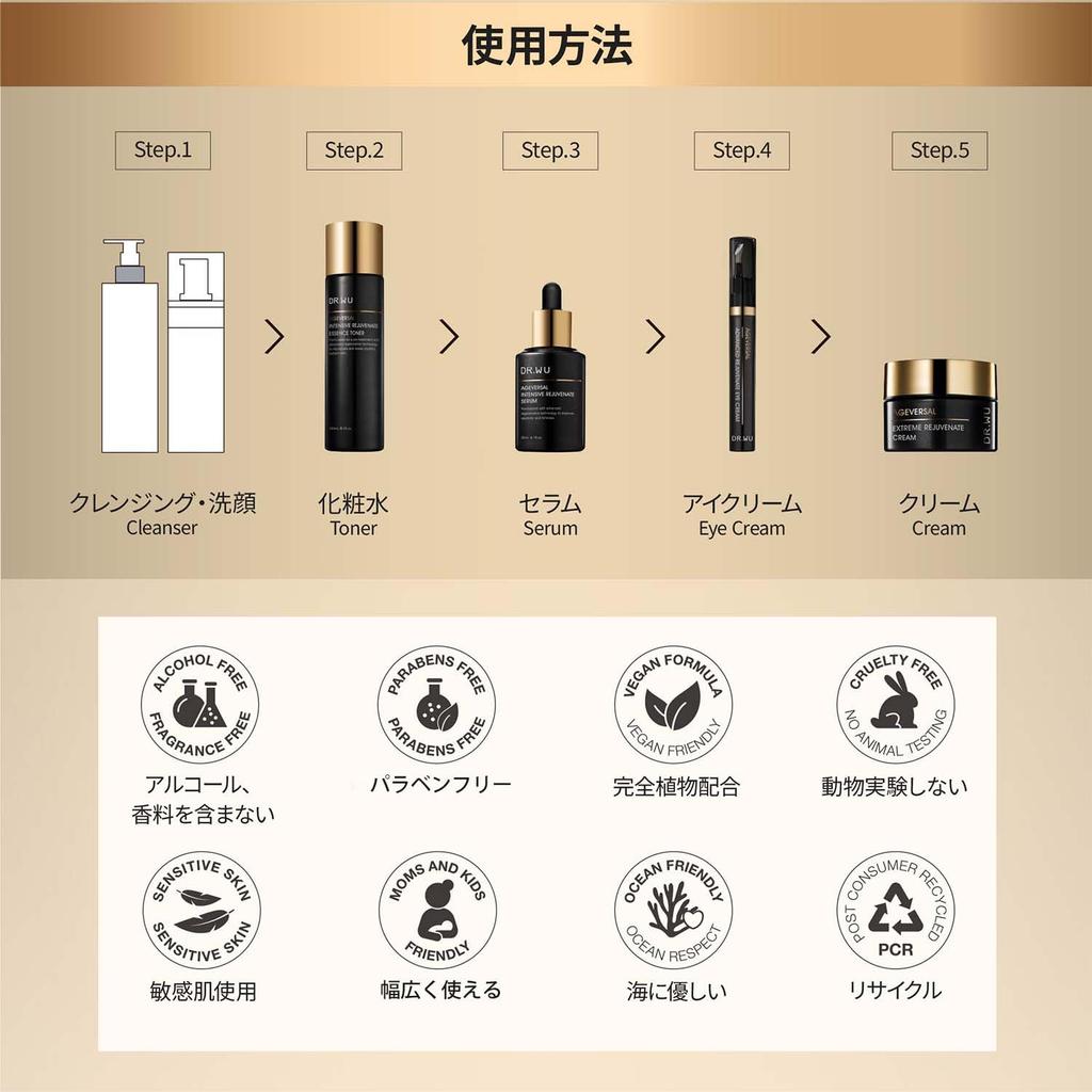 DR.WU Ageversal Intensive Rejuvenate Cream 30mL: Exosome Peptides, Anti-aging, Sensitive Skin, Moisturizing, Firming, Radiant Skin, Elasticity,