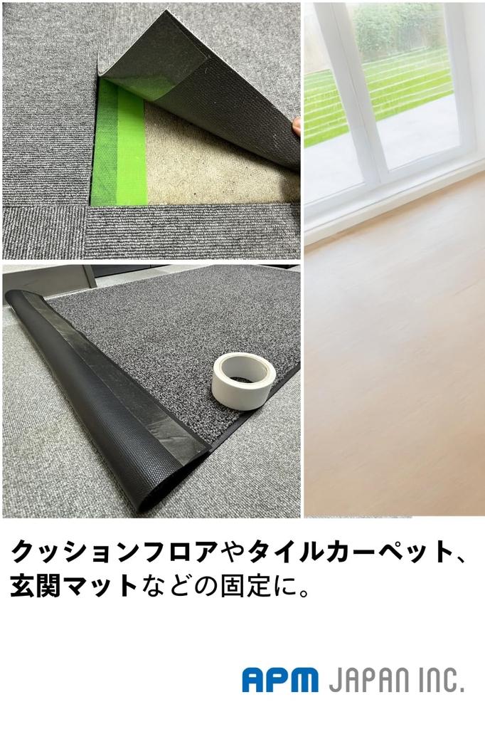 APM Japan Strong Double-Sided Tape, 49.2 Ft (15 M) Roll, 2 Rolls, Cushion Floor Double-Sided Tape, Transparent, Tear Away