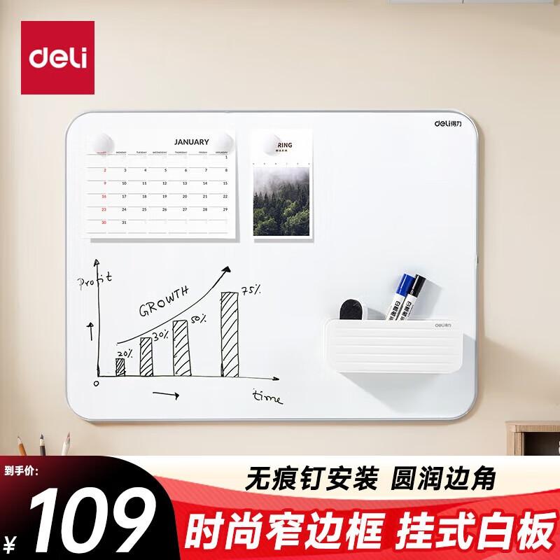 Deli 90x60cm Magnetic Wall-Mounted Whiteboard