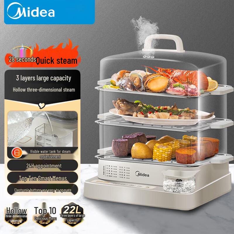 

Midea 22L 3-Layer Smart Electric Steamer
