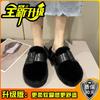 Fashion high-end fluffy slippers women's 2025 autumn and winter new outer wear platform muffin half slippers head cotton shoes women