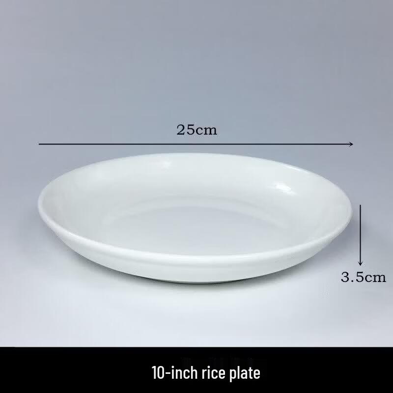 Nordic Style White Ceramic Dinner Plate