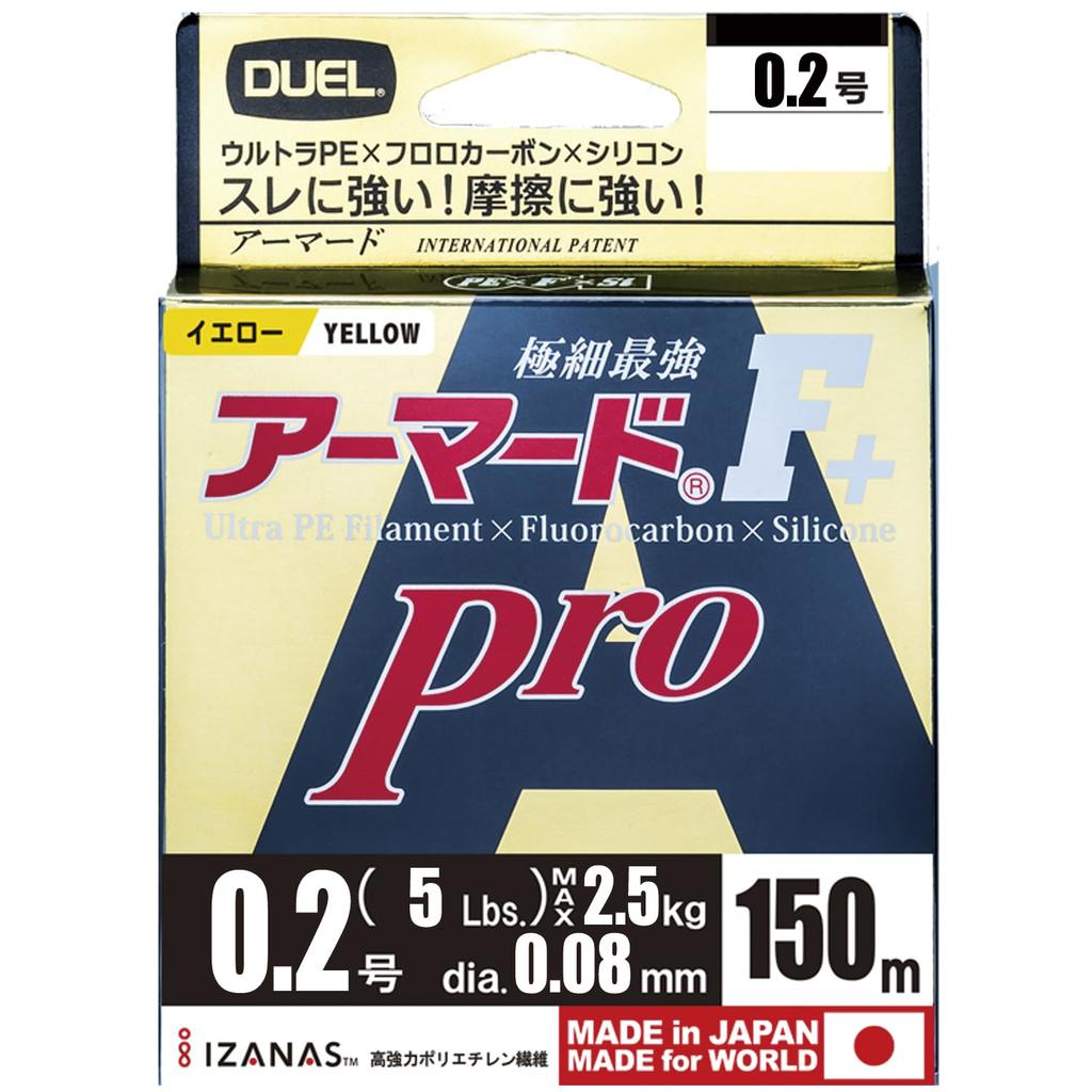 DUEL PE Armored Golden Line, 0.2, F+ Pro, 150m, 0.2, GY, Yellow, H4079-GY