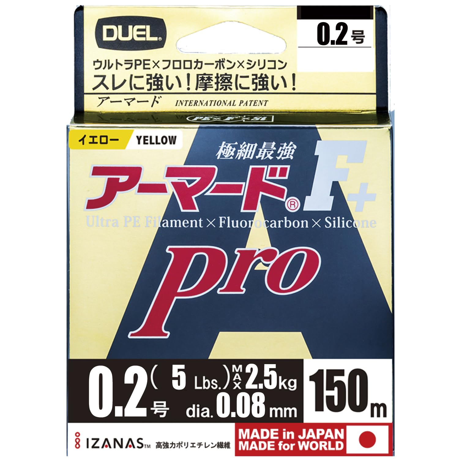 

DUEL PE Armored Golden Line, 0.2, F+ Pro, 150 м, 0.2, GY, Желтый, H4079-GY