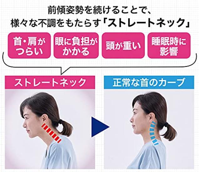 Phiten Star Relaxation Aero Cradle Stretch Pillow