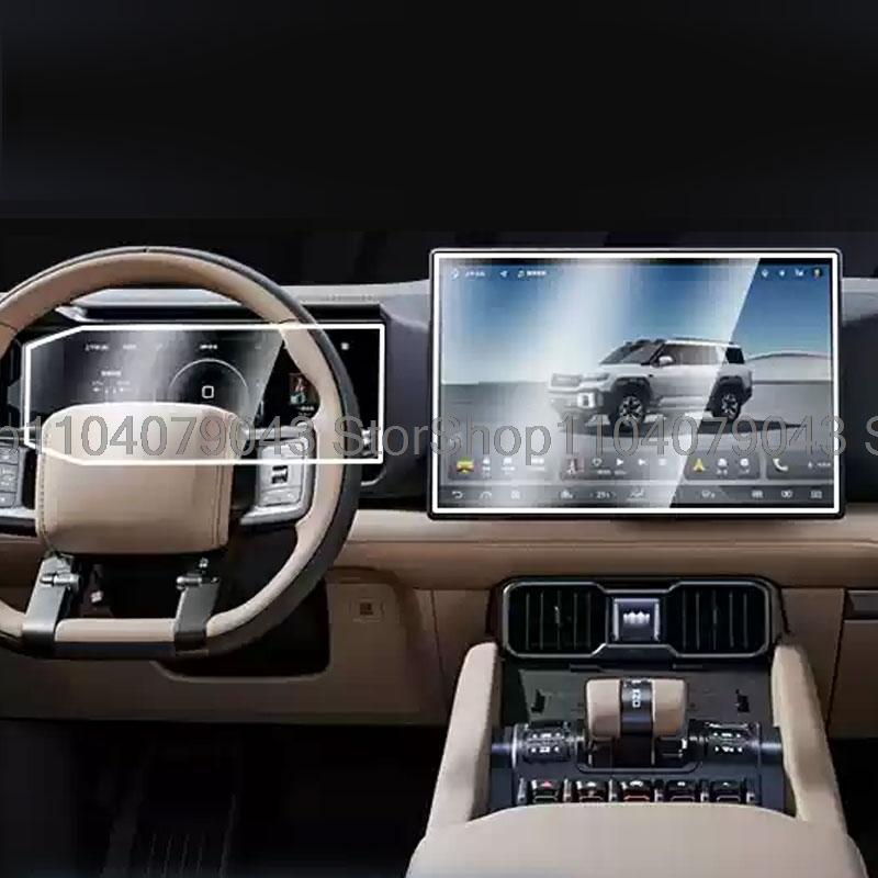 Tempered Glass Screen Protector Film For BYD Equation Leopard 8 2025 Car Gps Navigation Dashboard Co Pilot Central Control