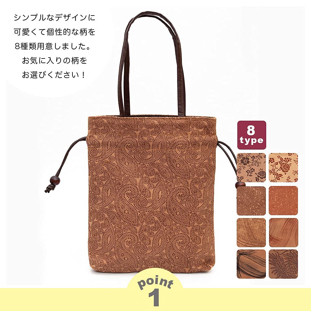 Mini Tote Persimmon Shibu Made in Lightweight Mini Handbag Drawstring Shibu Hand [creareki] Bag, Women's Bag, Small, Dyed, Japan, KS-112 (Persimmon