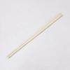 Japanese Product Yamato Bussan Love Green! Eco-Friendly Unbleached Wooden Chopsticks 500 Pcs 20cm
