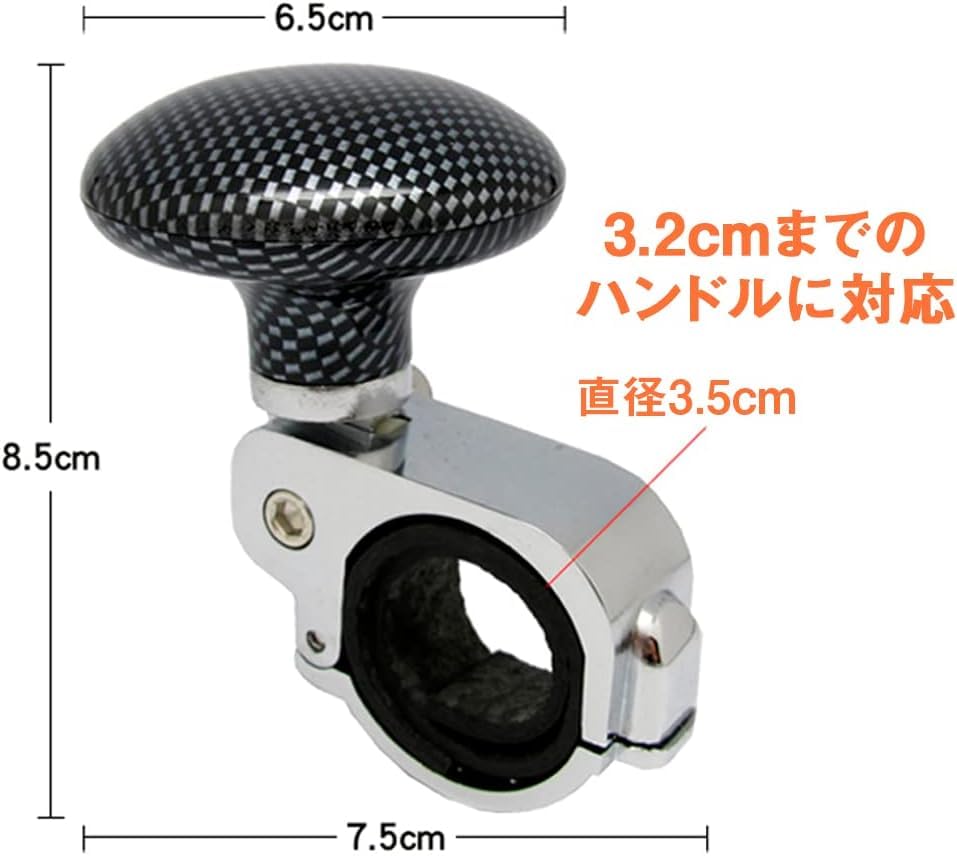 Enjoy Youth Steering Wheel Spinner Knob, Power Handle, Steering Wheel Cover, Oval Shape Fits