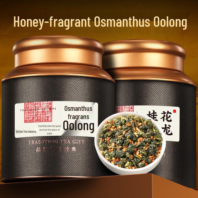 Qichun Osmanthus Oolong Tea