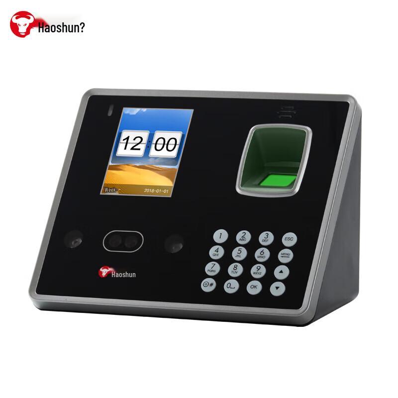 Haoshun Smart Cloud Multi-Biometric Attendance System