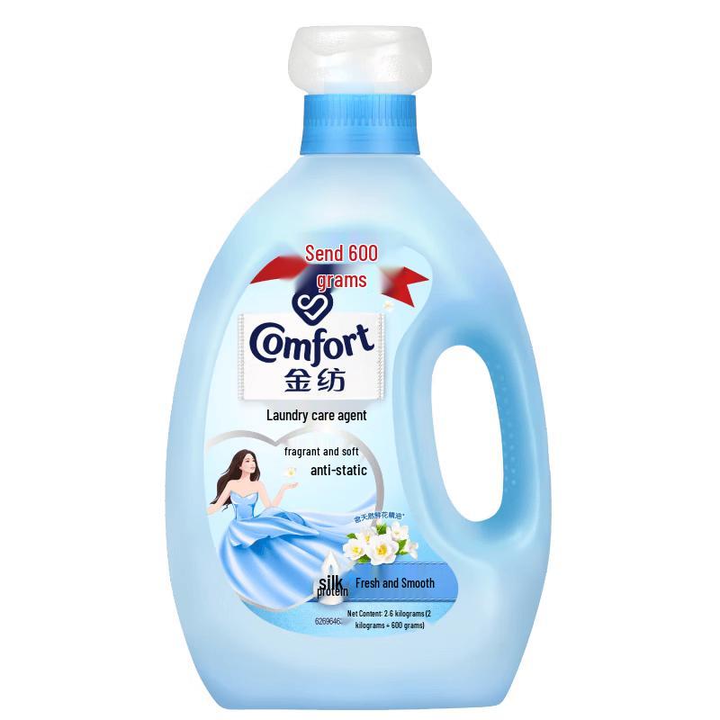 Jinfang Fresh Soft Anti-Static Fabric Softener