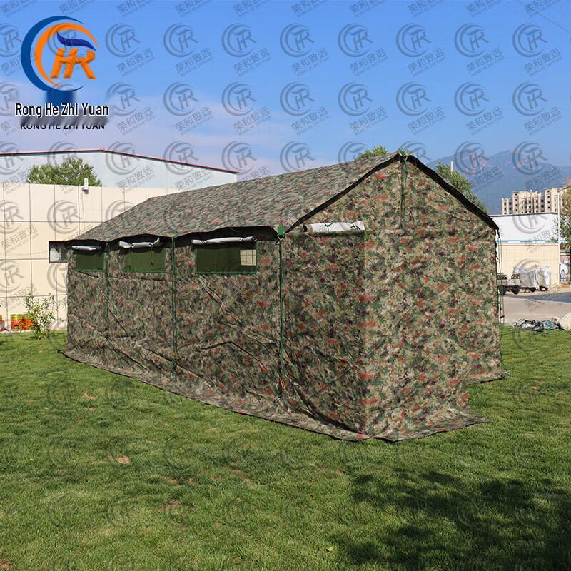 Emergency Rescue Toilet Tent & Accessories