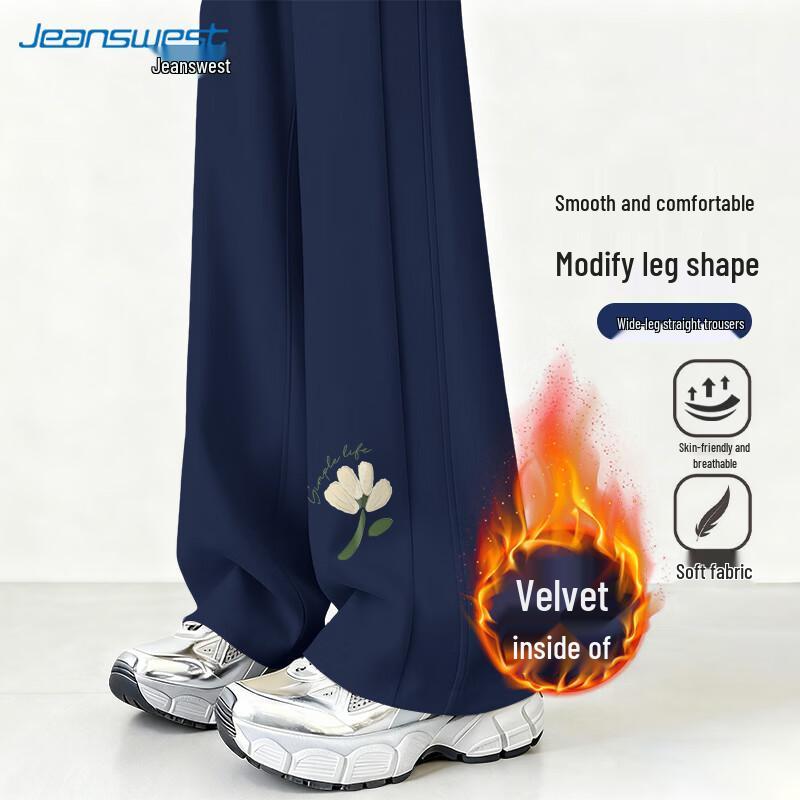 JEANSWEST Women's High-Waist Wide-Leg Sweatpants