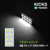 ZXREEK Nissan Kicks e-POWER P15 R2.6 ~ Room Lamp, Dedicated Design, LED Dedicated Design,