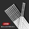 Zhishi High-Grade Alloy Anti-slip Chopsticks - 10 Pairs