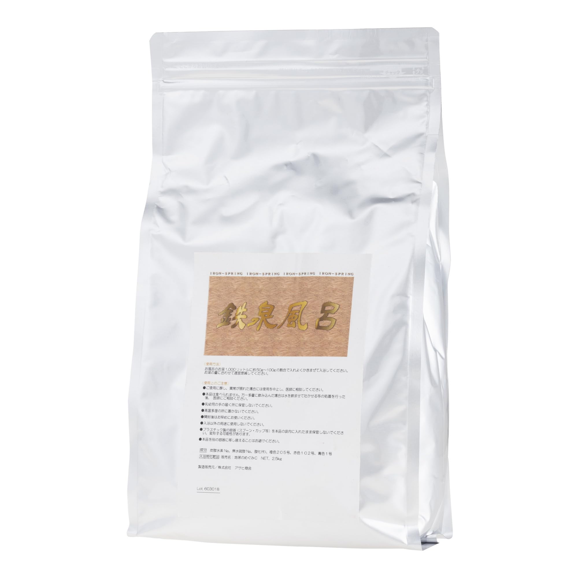 

Asahi Shokai Bath Cosmetics Iron Spring Bath 2.5kg