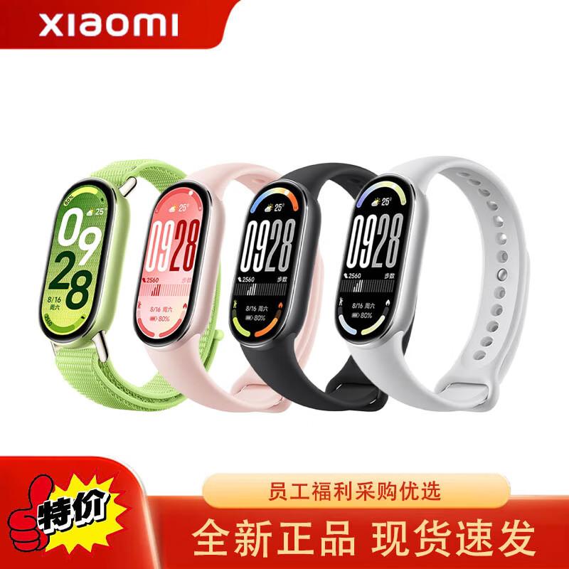 Xiaomi Smart Band 10 (Китайская версия)