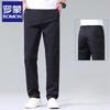 Men's Business Casual Pants