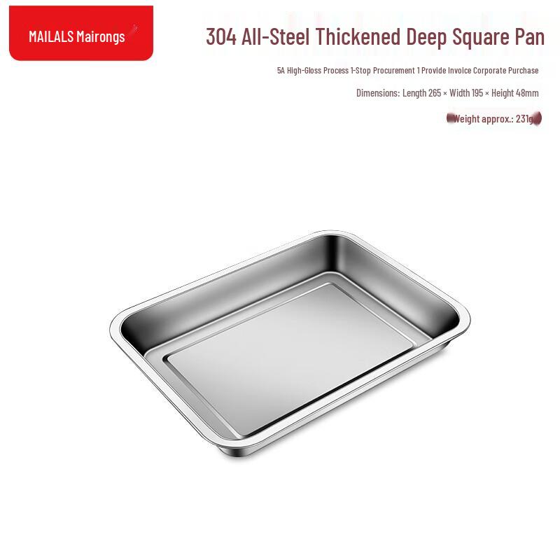 Mailangshi 304 Stainless Steel Deep Square Serving Tray
