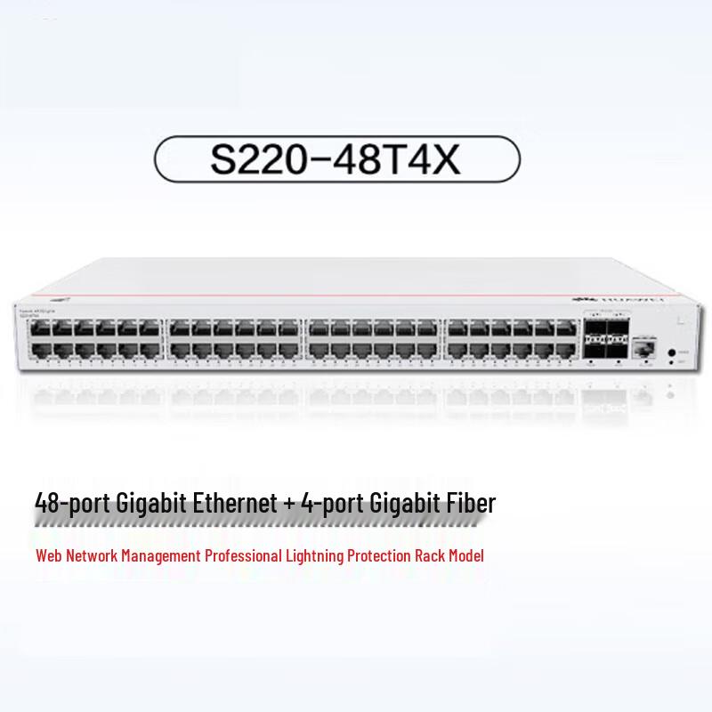 

Huawei eKitEngine S220-48T4X 48-Port Gigabit Web Managed Access Switch