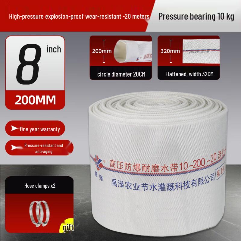 Agricultural Fire Hose