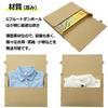 Mail Case Nekopos Box Made In Japan A4 Cardboard Maximum 3cm 309 X 226 X 28 (50 Pieces)