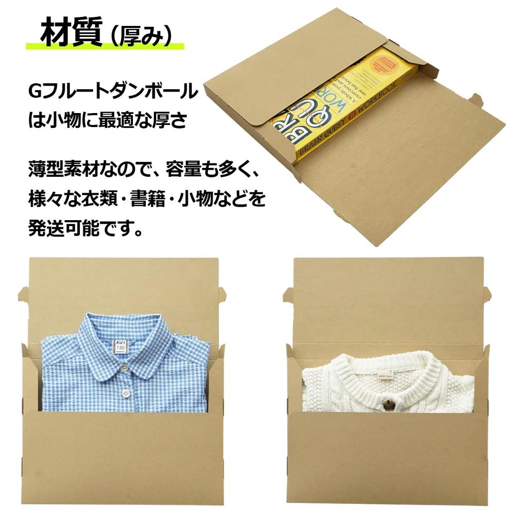 Mail Case Nekopos Box Made In Japan A4 Cardboard Maximum 3cm 309 X 226 X 28 (50 Pieces)